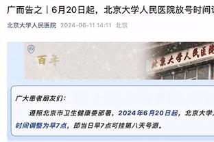 “四亿”妄为！森林狼双塔今日合砍54分19篮板 投篮命中率高达63%